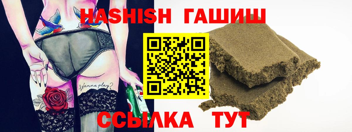 Ивантеевка  Гашиш hashish  ГАШИШ гарик  Вход с VPN 