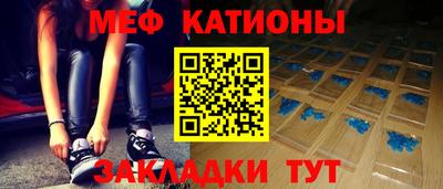 прущая мука Краснодар