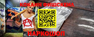 ПСИЛОЦИБИНОВЫЕ ГРИБЫ Краснокаменск