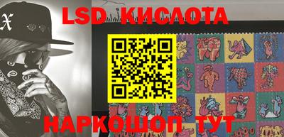 ПСИЛОЦИБИНОВЫЕ ГРИБЫ Краснокаменск