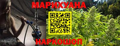 ПСИЛОЦИБИНОВЫЕ ГРИБЫ Краснокаменск