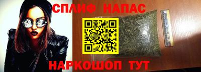 ПСИЛОЦИБИНОВЫЕ ГРИБЫ Краснокаменск