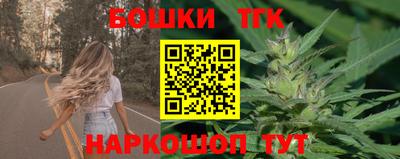 ПСИЛОЦИБИНОВЫЕ ГРИБЫ Краснокаменск