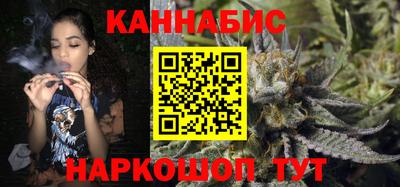 ПСИЛОЦИБИНОВЫЕ ГРИБЫ Краснокаменск
