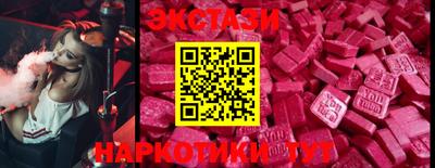 ECSTASY Краснознаменск