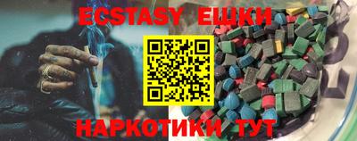 ECSTASY Краснознаменск