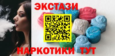 ПСИЛОЦИБИНОВЫЕ ГРИБЫ Краснокаменск