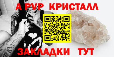 ПСИЛОЦИБИНОВЫЕ ГРИБЫ Краснокаменск