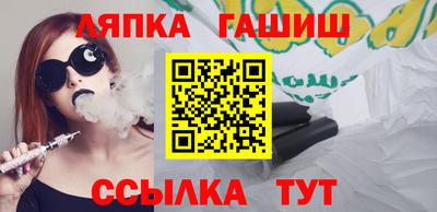 ПСИЛОЦИБИНОВЫЕ ГРИБЫ Краснокаменск
