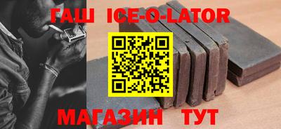 ПСИЛОЦИБИНОВЫЕ ГРИБЫ Краснокаменск