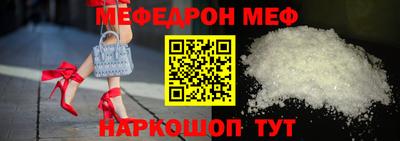 ПСИЛОЦИБИНОВЫЕ ГРИБЫ Краснокаменск