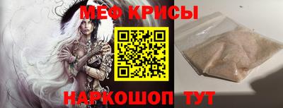 прущая мука Краснодар
