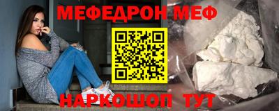 ПСИЛОЦИБИНОВЫЕ ГРИБЫ Краснокаменск
