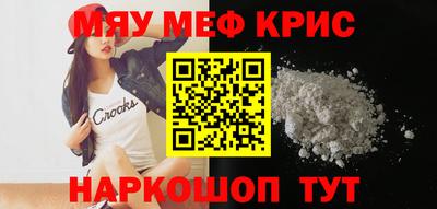 прущая мука Краснодар