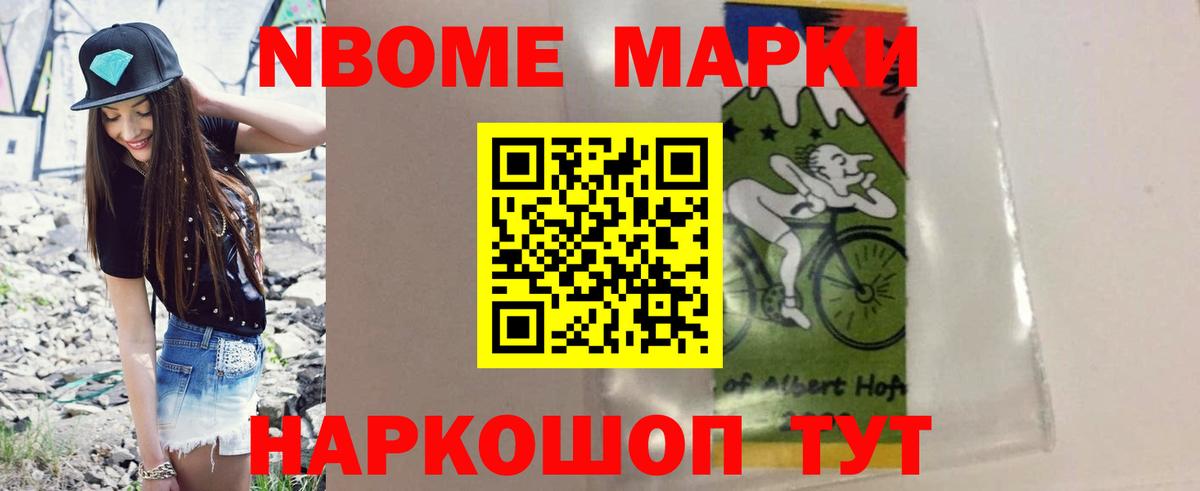 ТГК  Гашиш  Вход с VPN  Гашиш  МЕФ   Ивантеевка  Codein  МАРИХУАНА 