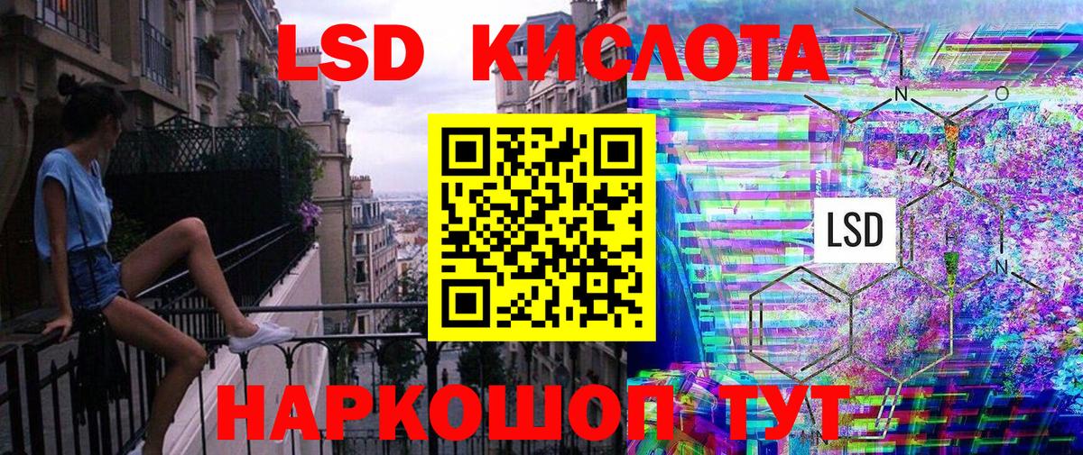 Ивантеевка  Марки N-bome 1500мкг  Марки N-bome 1500мкг  Вход с VPN 