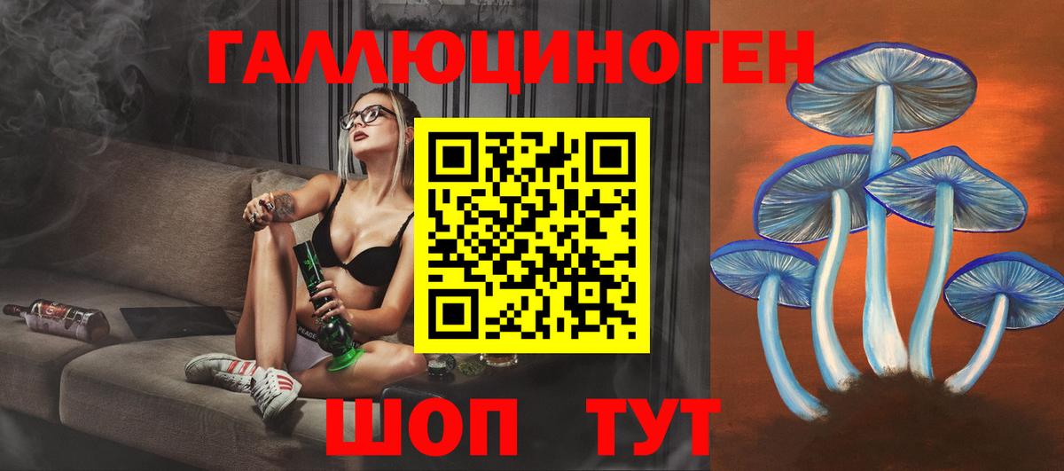 Галлюциногенные грибы мухоморы Ивантеевка