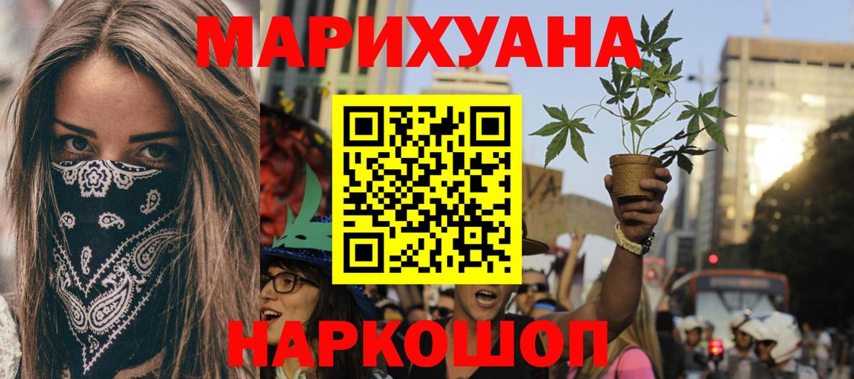 Ивантеевка  Бошки марихуана THC 21%  Канабис Amnesia  Вход с VPN  Бошки Шишки сатива  МАРИХУАНА VHQ 