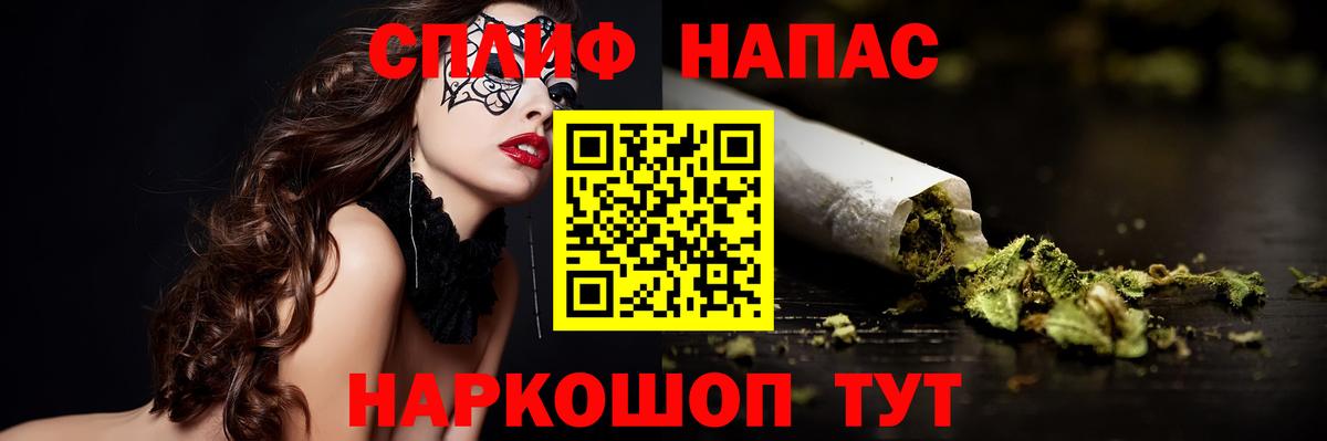 МАРИХУАНА LSD WEED Ивантеевка